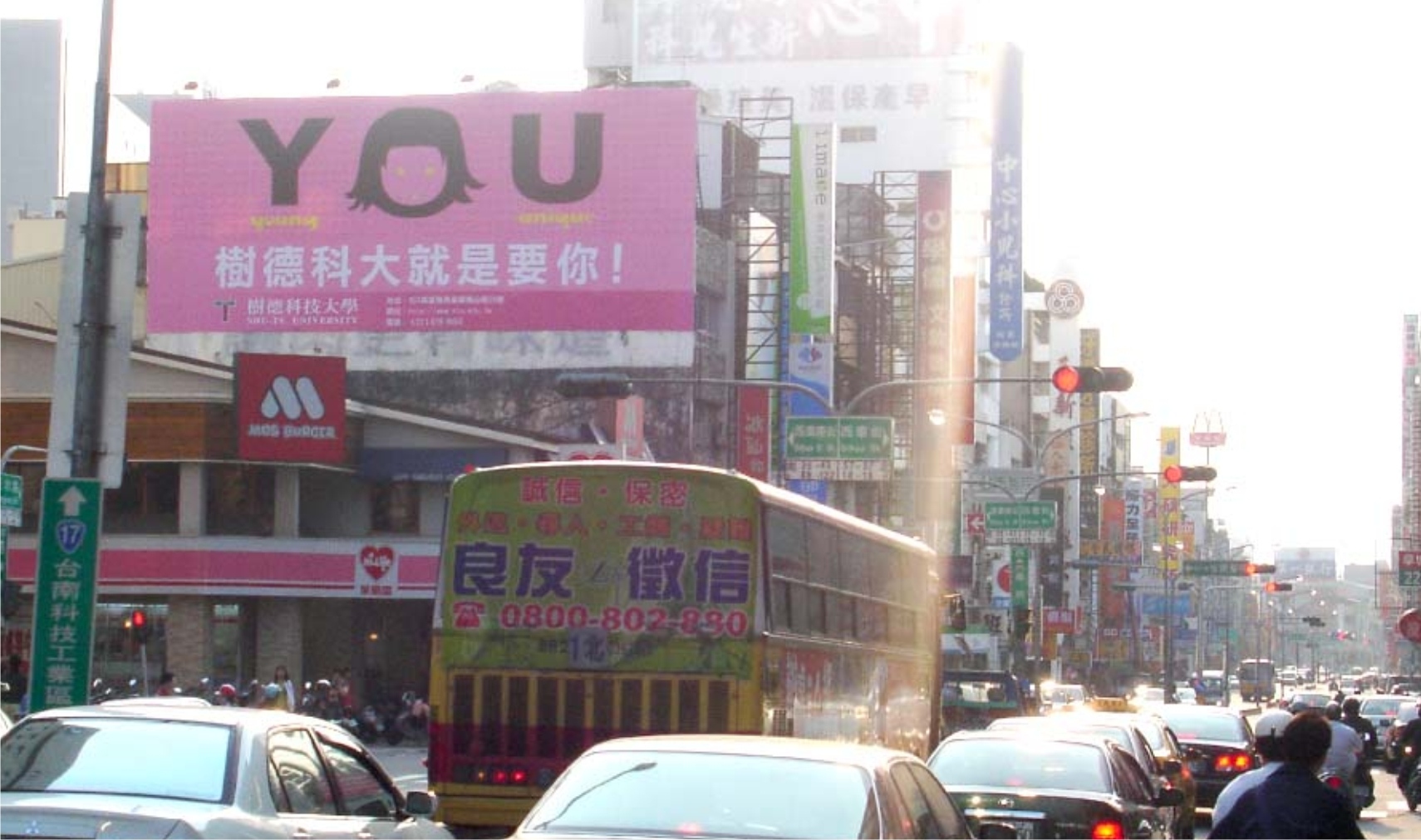 TN-S-71-台南火車站、FOCUS、新光三越中山店-1-